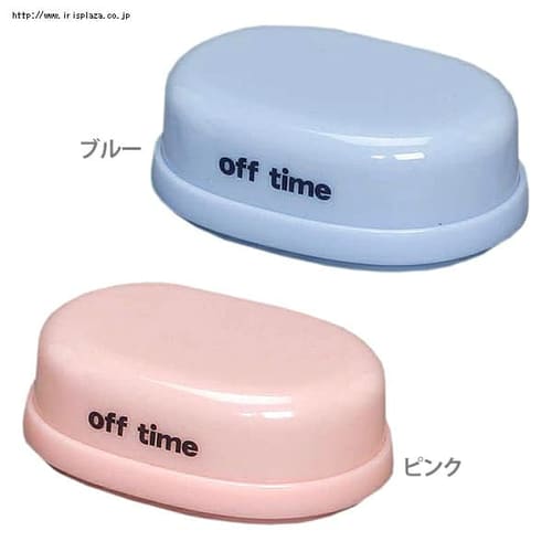  オフタイム 石けん箱 OBC-130 ブルー・ピンク【抗菌剤配合】