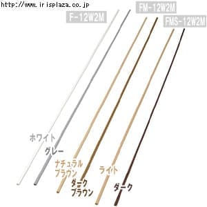 【クリックで詳細表示】《幅1.2cm・長さ2m・1本収納》壁用モール F-12W2M・FM-12W2M・FMS-12W2M ホワイト・グレー・ナチュラルブラウン・ダークブラウン・ライト・ダーク【2個セット・10個セット】    配線ケーブルをすっきり収納、保護できる壁用モールです。はめやすく取り付けが簡単です。両面テープが付いています。