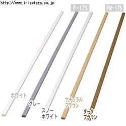 �s��1.7cm�^�C�v�t�Ǘp���[���@�e�[�v�����@F-17S�@�O���[