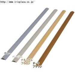 �y10�{�Z�b�g�zU�^���[���i�e�[�v�t�j�ᕝ4.5cm�E����1m�� U-45W �O���[