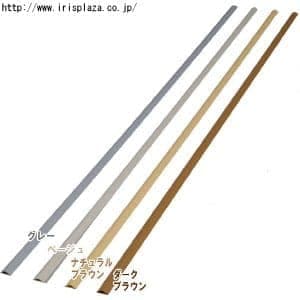 【2本セット】U型モール 木目(テープ付)≪幅3cm・長さ2m≫ UM-30W2M ナチュラルブラウン
