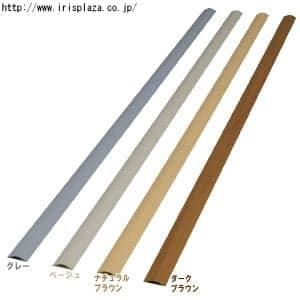 【10本セット】U型モール(テープ付)≪幅6cm・長さ2m≫ U-60W2M グレー