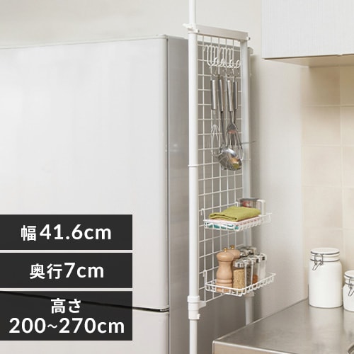 ランドリーメッシュラック