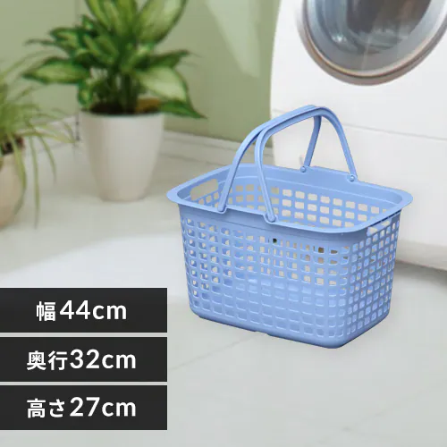 ランドリーバスケット LB-M アクアブルー_0