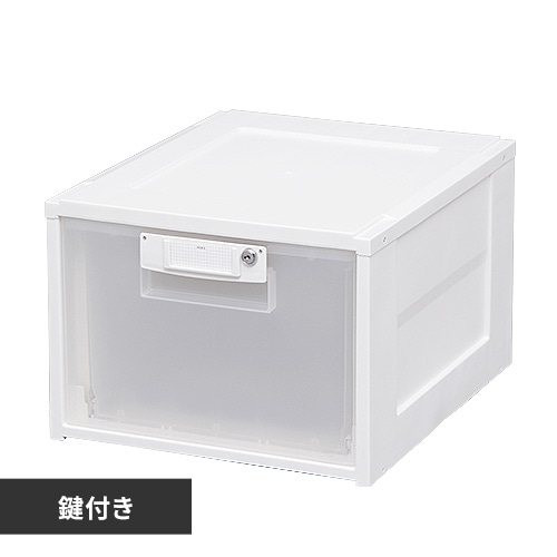 家族から書類を守るのに最適 アイリスオーヤマ 鍵付きチェストhg 301ka New 収納教える コム 家族から書類を守るのに最適 アイリスオーヤマ 鍵付きチェストhg 301ka New 収納教える コム