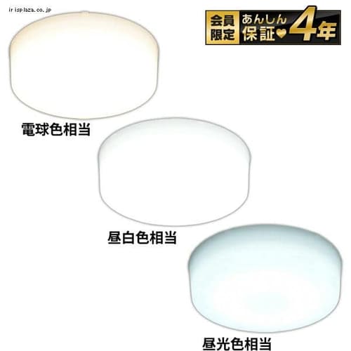  小型シーリングライト SCL5-HL 