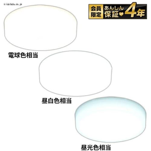 小型シーリングライト SCL20-HL 