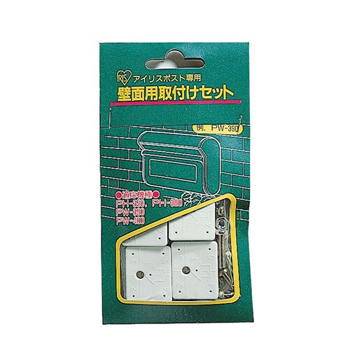 アイリスポスト門扉 フェンス用取付金具セット グレー H アイリスプラザ アイリスオーヤマ公式通販サイト アイリスポスト門扉 フェンス用取付金具セット グレー H アイリスプラザ アイリスオーヤマ公式通販サイト
