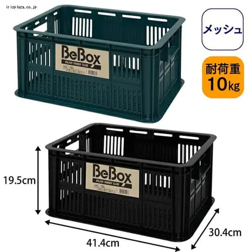 【9個セット】メッシュコンテナ MC-18L ダークグリーン_0