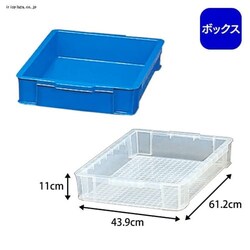 yizBOXRei B-23 u[