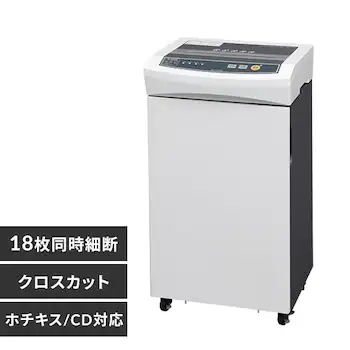 オフィスシュレッダー クロスカット 18枚同時細断 OF318H