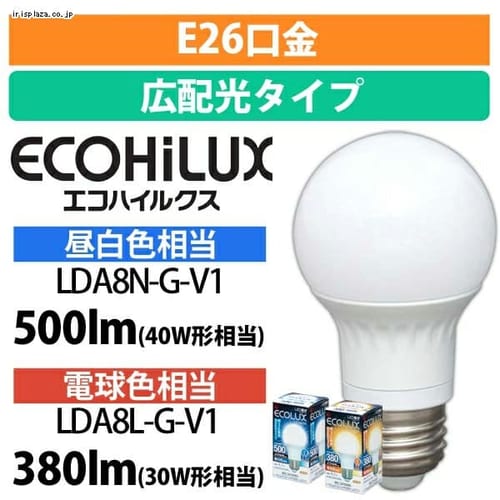 【クリックでお店のこの商品のページへ】LED電球 広配光タイプ 昼白色(500lm)LDA8N-G-V1・電球色(380lm)LDA8L-G-V1