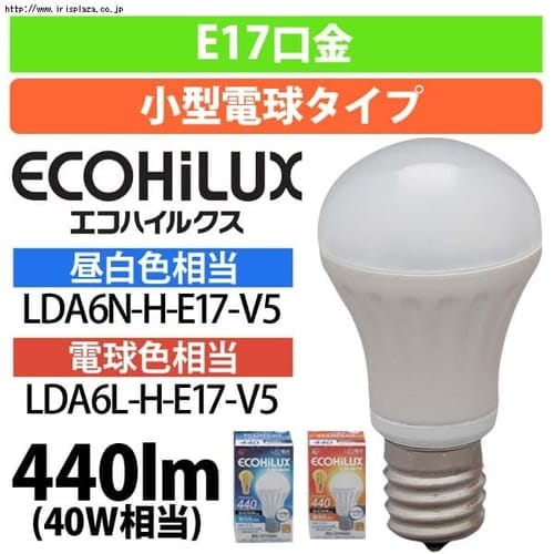 【クリックでお店のこの商品のページへ】LED電球 小形タイプ 昼白色(440lm)LDA6N-H-E17-V5・電球色(440lm)LDA6L-H-E17-V5