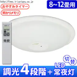 LED�V�[�����O���C�gSG-12N�y8�`12��/4700lm/����4�i�K�z