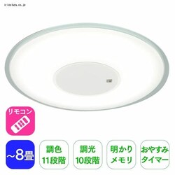 LED�V�[�����O���C�g CL8DLA-UB1