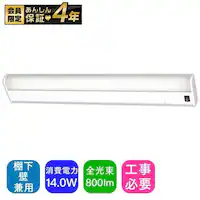 LED�L�b�`���� 14W �I��/�� ���p KTM8N-TK