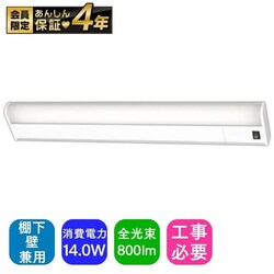 LEDLb` 14W I/ p KTM8N-TK