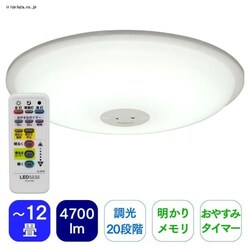 LED�V�[�����O���C�g 12�� JTI-12M