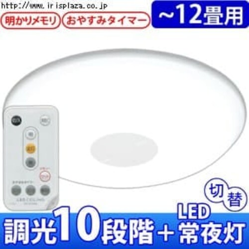 LED�V�[�����O���C�g CL12D-SGE_0