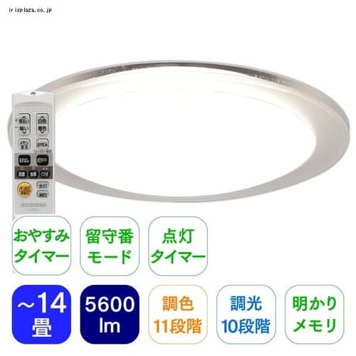 LEDシーリングライト CL14DL-CF1【〜14畳】調光/調色_0