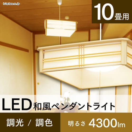NEC LEDシーリングライト 照明器具 14畳用 濁 NEC LEDシーリングライト 照明器具 14畳用 濁