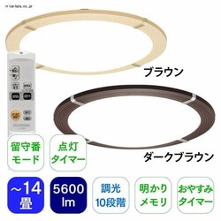 LED�V�[�����O���C�g CL14D-WF1-M�y�`14��z���� �_�[�N�u���E��