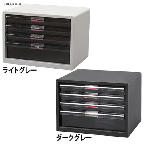 アイリスオーヤマ レターケース A4 超浅型16段 インデックスシール付 L-16SSR ダークグレー G5bEcXQWzW, 文具、ステーショナリー  - centralcampo.com.br