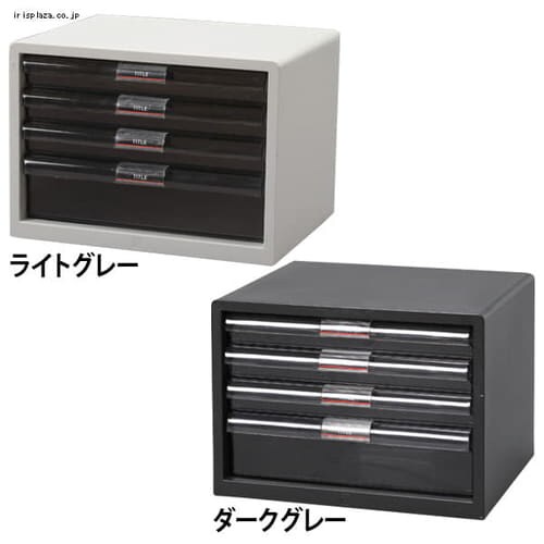 レターケース《浅型3段+深型1段》F-4FR ダークグレー_0