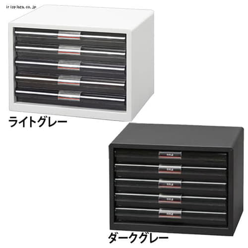 【クリックでお店のこの商品のページへ】レターケース《浅型引出し5段》F-5FR ライトグレー・ダークグレー A4サイズが楽に入る、環境に配慮した再生原料を使用した浅型5段タイプのレターケースです。分類に便利なインデックスラベルと滑り止め用のゴム脚付きで、オフィスでの机上のスペースを有効活用できます。グリーン購入法適応商品です。
