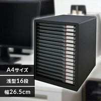 15段以上の書類収納の通販│アイリスオーヤマ公式通販サイトアイリスプラザ