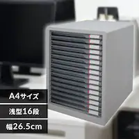 ���ރP�[�X ���^�[�P�[�X A4 16�i  ����~�߃S���r�t L-16SSR ���C�g�O���[