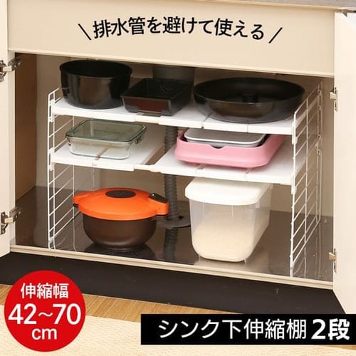 ［ 伸縮シンク下ラック 2段 タワー D40 ］山崎実業 tower シンク下収納 すきま収納 隙間収納 キッチン収納 キッチンラック 洗面台下 シンク下 収納 棚 キッチン用品 整理 収納用品 おしゃれ モノトーン yamazaki ブラック ホワイト 4950 4951