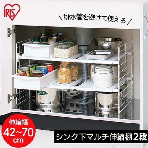 シンク下収納の通販 キッチン収納 キッチン用品 アイリスプラザ アイリスオーヤマ公式通販サイト