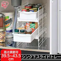 �V���N���X���C�h�g���[�@UST-2V�@�z���C�g