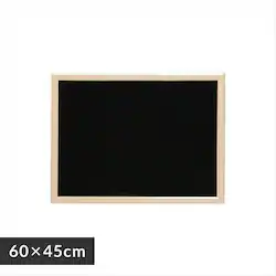 ブラックボード 木製 壁掛け オフィス 店舗 NBM-46 ブラック