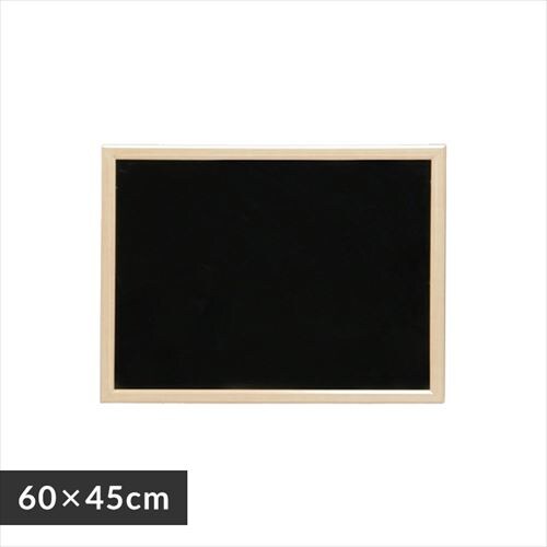 ブラックボード 木製 壁掛け オフィス 店舗 NBM-46 ブラック_0