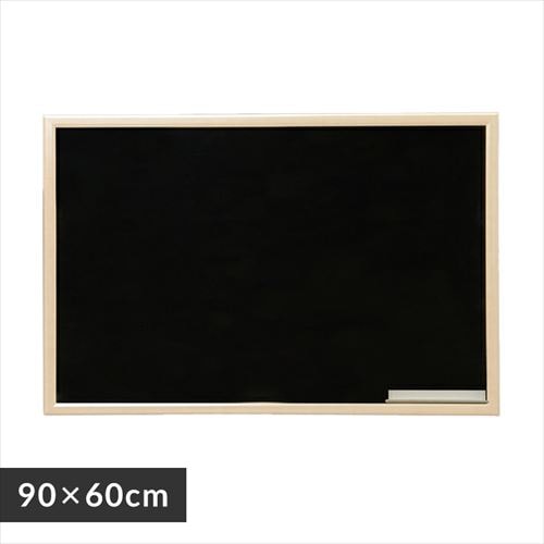 ブラックボード 木製 壁掛け オフィス 店舗 NBM-34 ブラック H247333