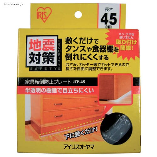 ウッドブラックボード NBM-69 ブラック H247335 │アイリスプラザ│アイリスオーヤマ公式通販サイト
