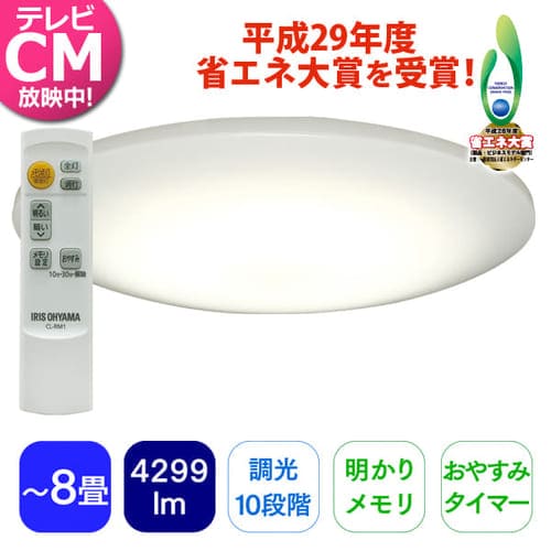 LED󥰥饤 ᥿륵åȥ꡼ եåȥ 8 Ĵ CL8D-MU