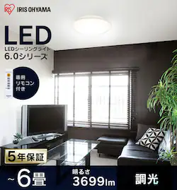 �y�󂠂�zLED�V�[�����O���C�g ���^���T�[�L�b�g�V���[�Y �V���v���^�C�v 6�� 