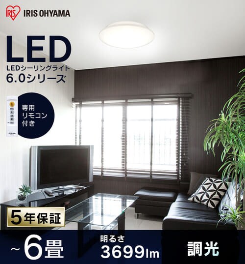  LEDシーリングライト メタルサーキットシリーズ シンプルタイプ 6畳 調光  CL6D-6.0