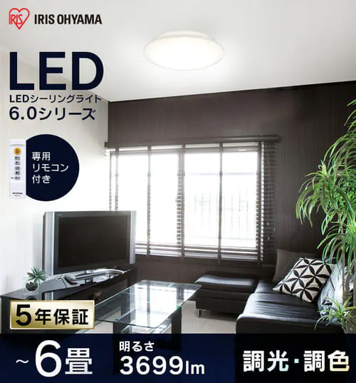 �y�󂠂�zLED�V�[�����O���C�g ���^���T�[�L�b�g�V���[�Y �V���v���^�C�v 6�� _0