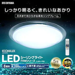 �y�󂠂�zLED�V�[�����O���C�g ���^���T�[�L�b�g�V���[�Y �f�U�C���t���[���^�C�v 8�� CL8DL-FRM