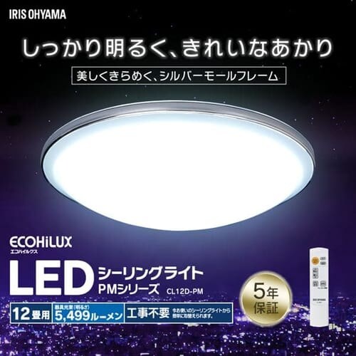 y󂠂zLEDV[OCg ^T[LbgV[Y fUCO^Cv 12 CL12D-PMy\z_0