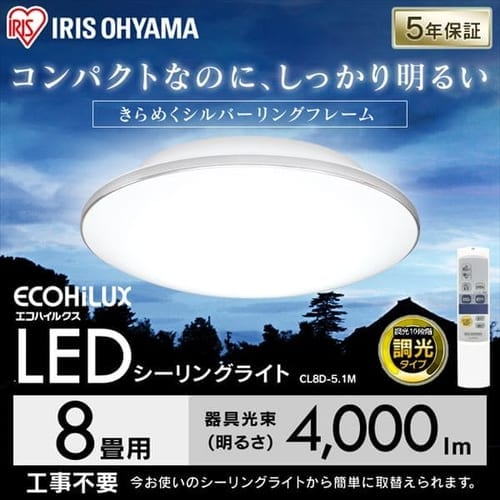 LEDV[OCg ^T[LbgV[Y<br>[t[ 8 CL8D-5.1M