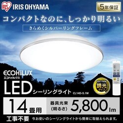 y󂠂zLEDV[OCg ^T[LbgV[Y [t[ 14  CL14D-5.1M