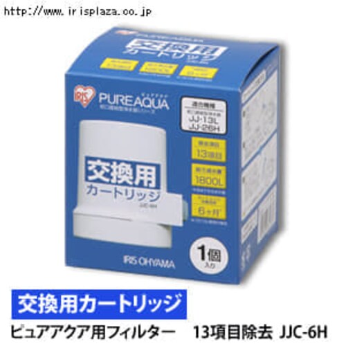 ピュアアクア用フィルター 13項目除去 6ヶ月 JJC-6H ホワイト_0