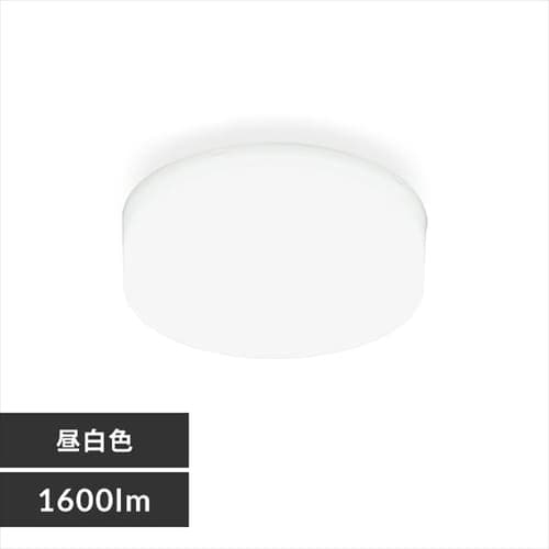 シーリングライト LED 小型 メタルサーキットシリーズ 1600lm 昼