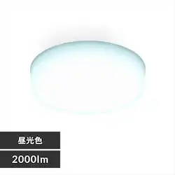 V[OCg LED ^ ^T[LbgV[Y 2000lm F  L Lb` ʏ N[[bg Ɩ SCL20D-MCHL