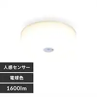 V[OCg LED ^ ^T[LbgV[Y 1600lm lZT[t dF  L Lb` ʏ N[[bg Ɩ SCL16LMS-MCHL